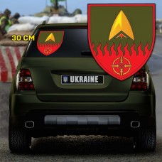 Наліпка 1127 окремий зенітно-ракетний дивізіон